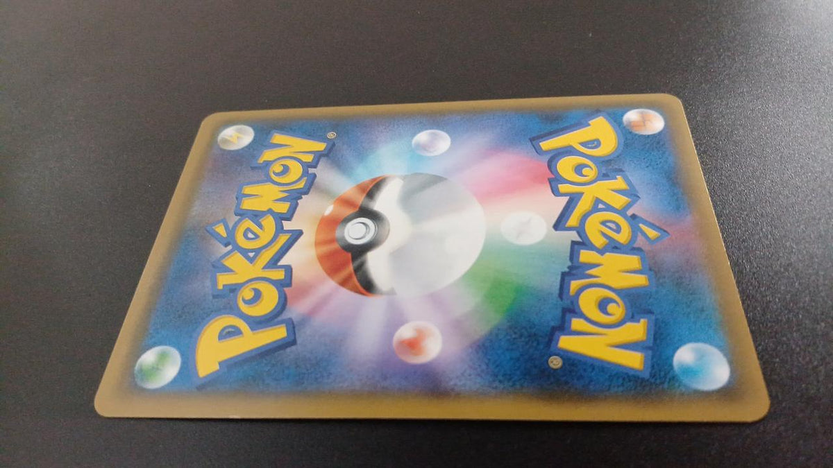 Pokémon Charizard GX (Red icon at bottom right of card) 009/051/SML/R Other (No rarity) - Banzai Thrifting | BanzaiHobby