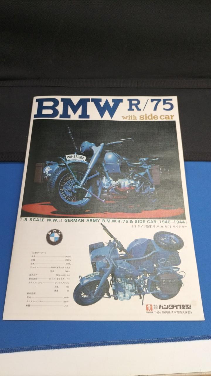 Bandai BMW R/75 WITH Sidecar 1/8 Scale Plastic Model - Banzai Thrifting | BanzaiHobby