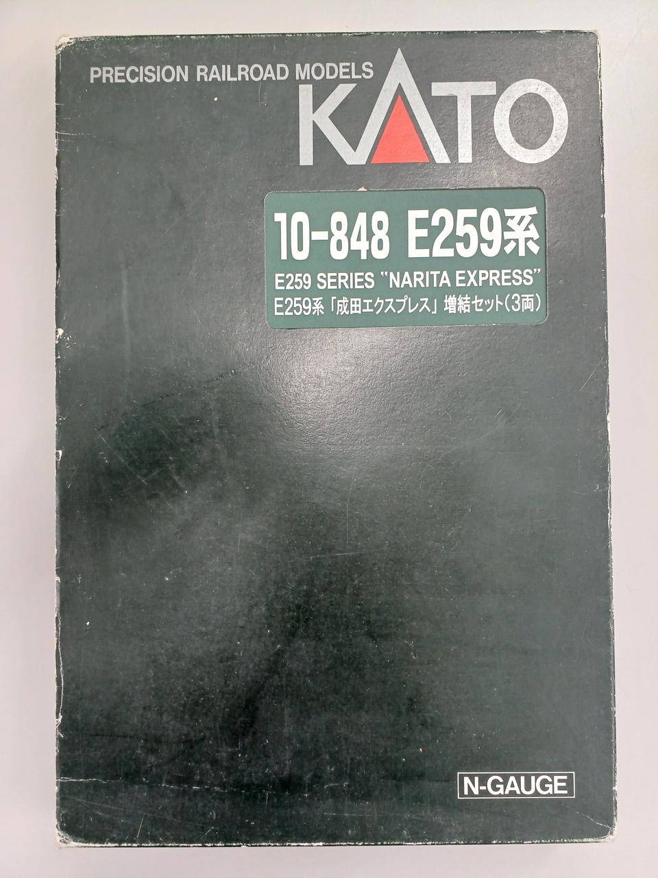 KATO Passenger Car 10-848 E259 Series Narita Express Add-on Set - Banzai Thrifting | BanzaiHobby