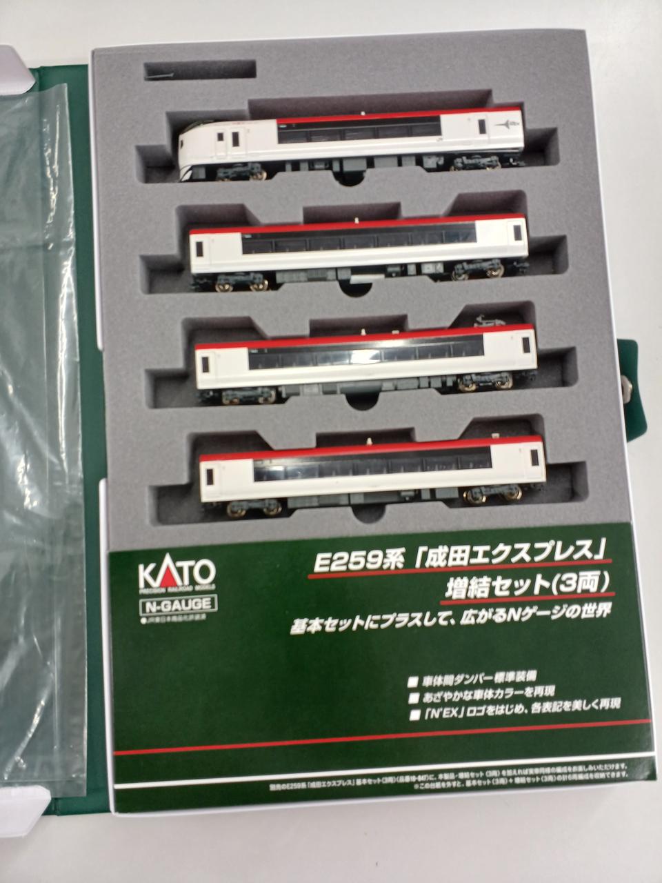 KATO Passenger Car 10-848 E259 Series Narita Express Add-on Set - Banzai Thrifting | BanzaiHobby