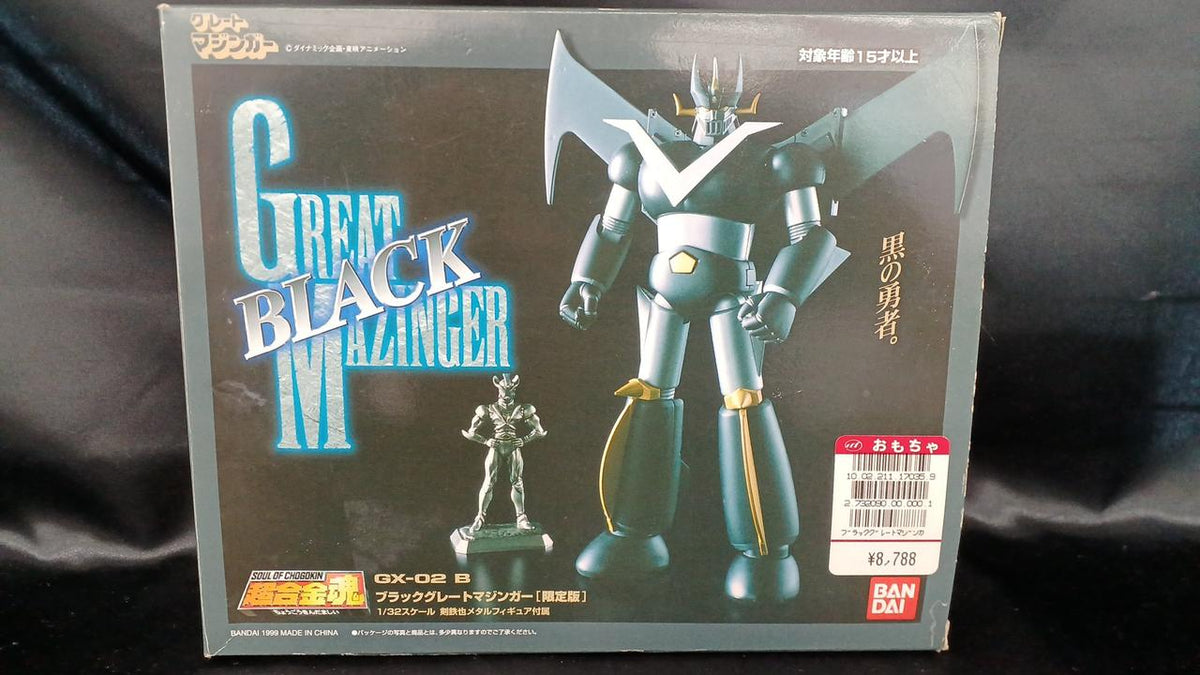 Bandai Chogokin Soul GX-02B Black Great Mazinger Great Mazinger - Banzai Thrifting | BanzaiHobby