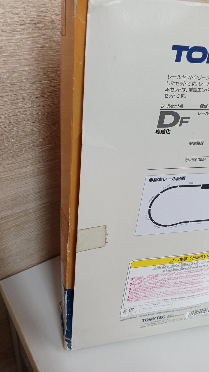 TOMIX N Gauge Rail Set 91064 Double-Tracking Set Rail Pattern D - Banzai Thrifting | BanzaiHobby