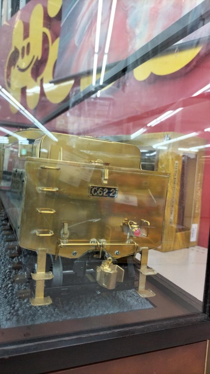 DeAgostini 1/24 C62 2 Weekly Locomotive C62 - Banzai Thrifting | BanzaiHobby