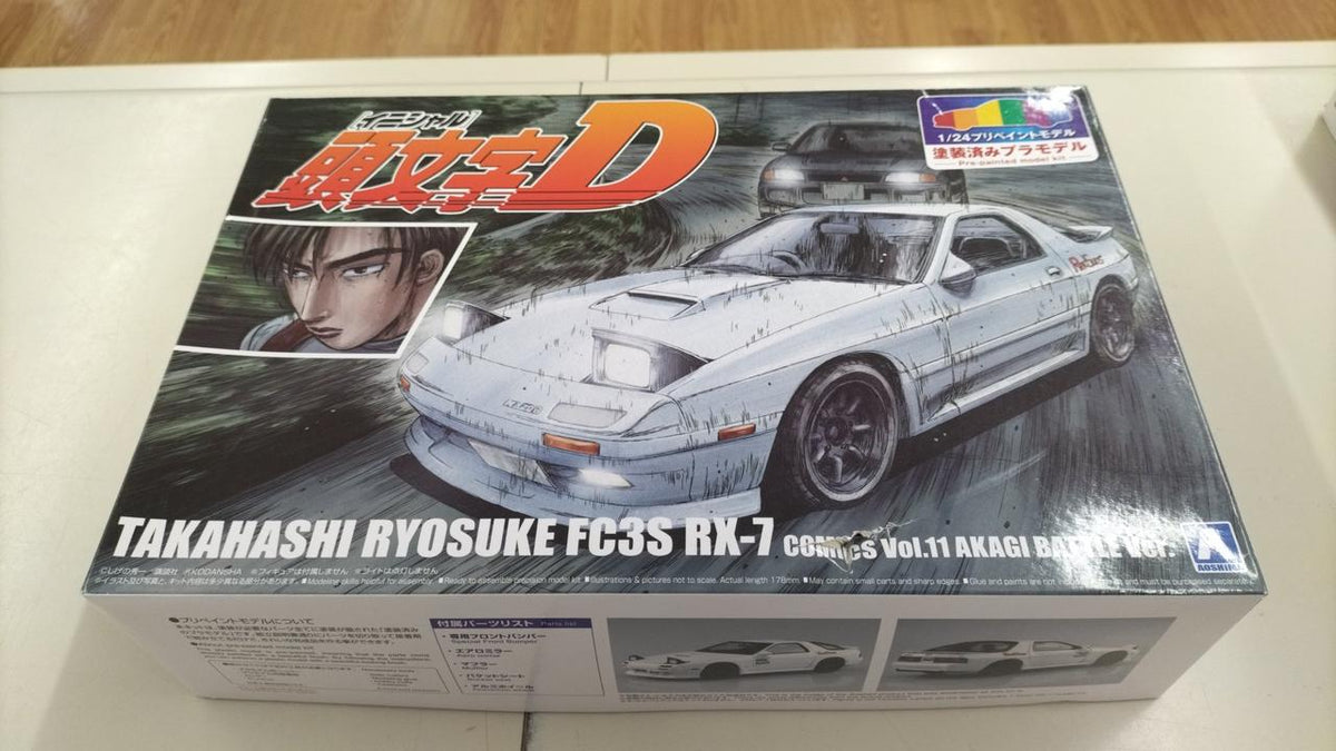 Qingdao Cultural Teaching Materials Company 1/24 Initial D FD3S X-7 - Banzai Thrifting | BanzaiHobby