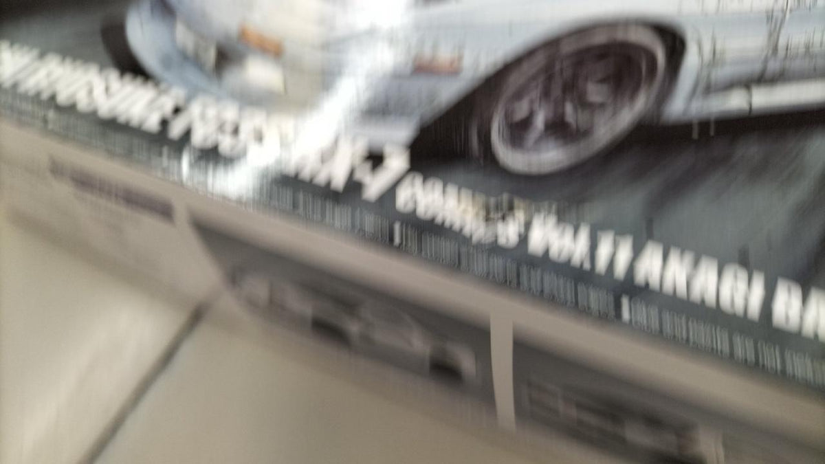 Qingdao Cultural Teaching Materials Company 1/24 Initial D FD3S X-7 - Banzai Thrifting | BanzaiHobby