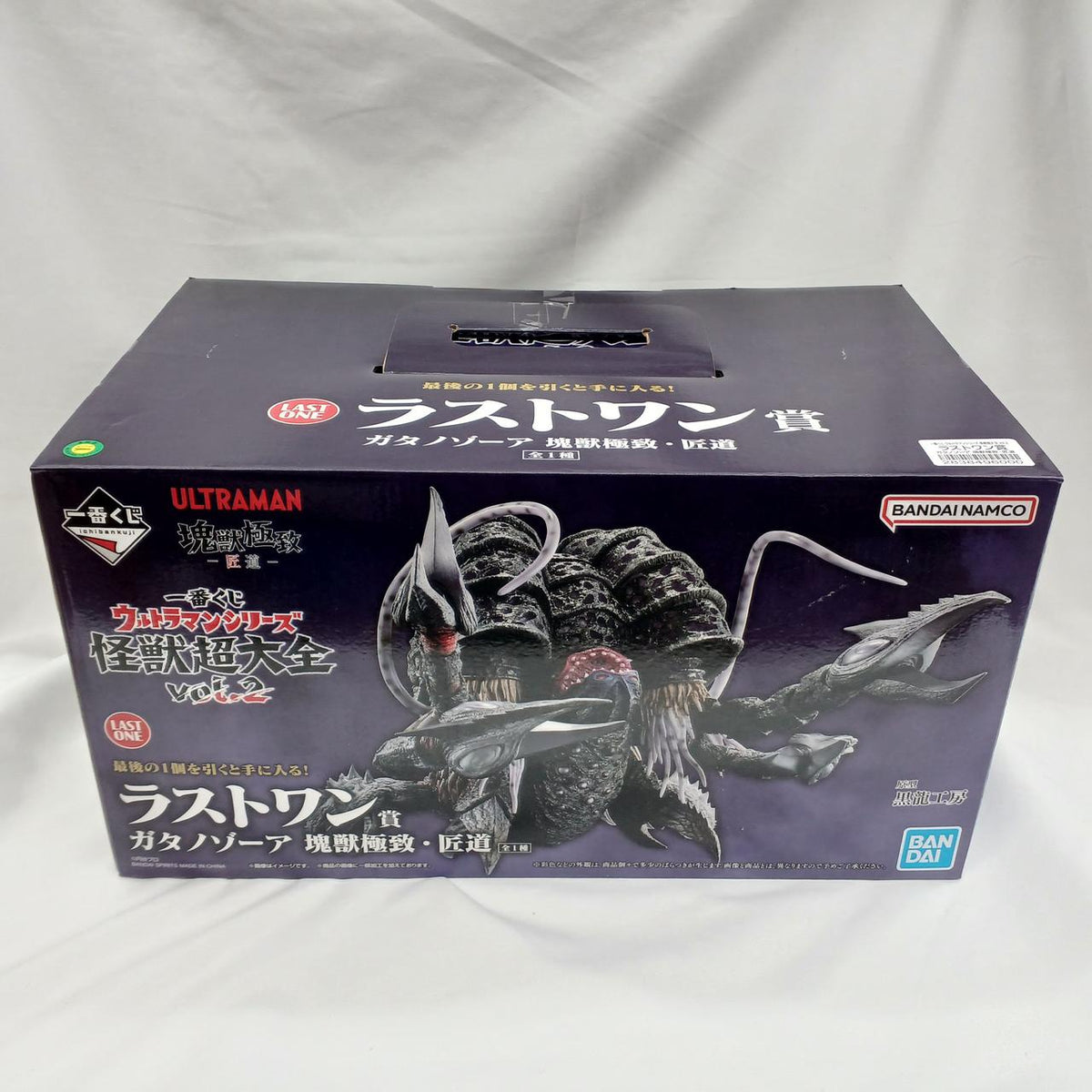 Ichiban Kuji (BANPRESTO) Ultraman Series Super Monster Encyclopedia VOL.2 Last One Prize Gatano Zoa Lump Beast Ultimate - Takumi Path - Banzai Thrifting | BanzaiHobby