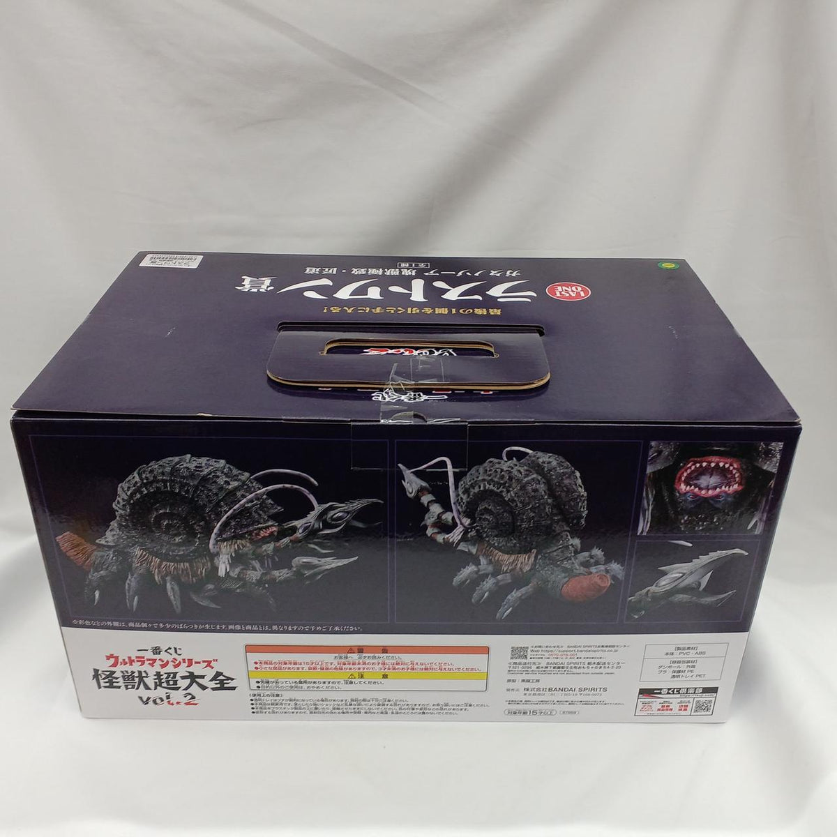 Ichiban Kuji (BANPRESTO) Ultraman Series Super Monster Encyclopedia VOL.2 Last One Prize Gatano Zoa Lump Beast Ultimate - Takumi Path - Banzai Thrifting | BanzaiHobby