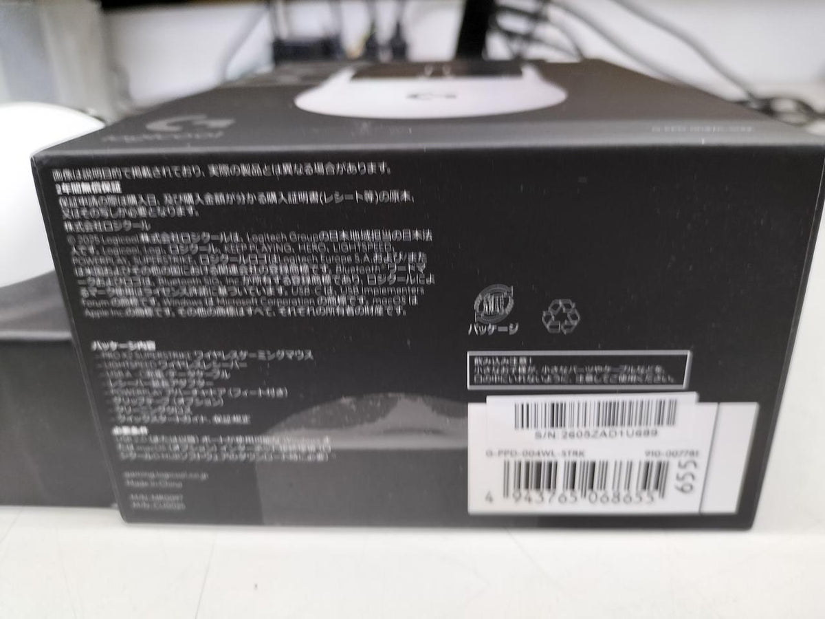 LOGICOOL Gaming Mouse PRO X2 SUPERSTRIKE - Banzai Thrifting | BanzaiHobby
