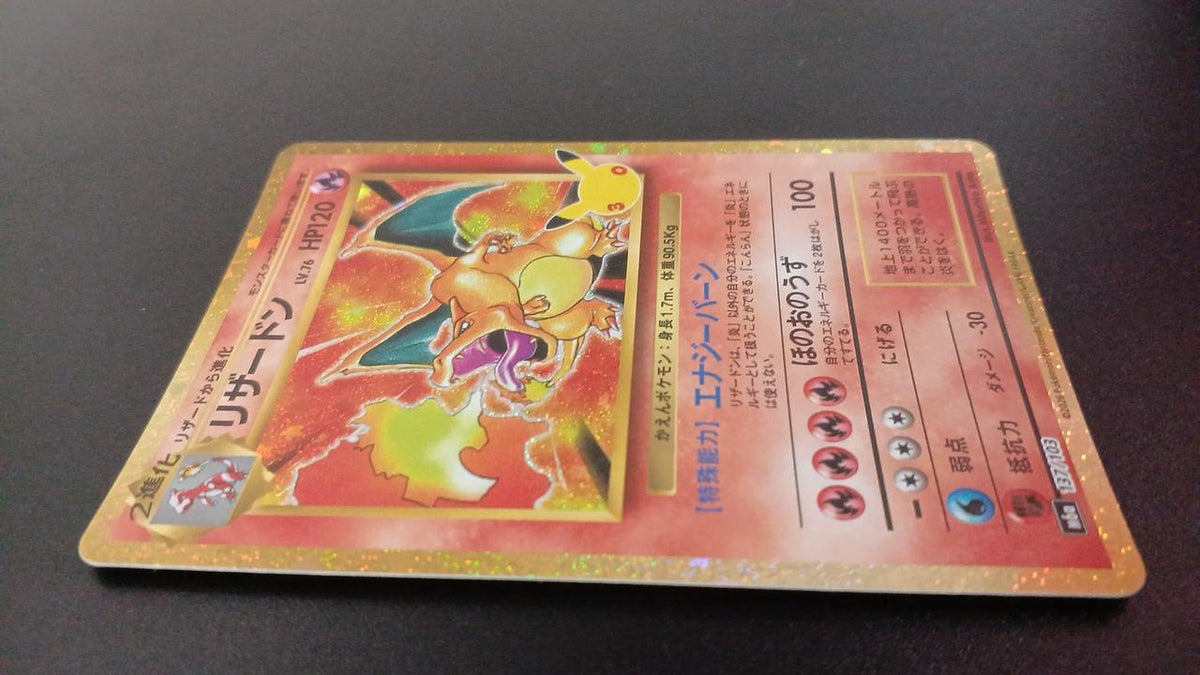 Pokémon Charizard 137/103/M6A/B Other (No Rarity) - Banzai Thrifting | BanzaiHobby