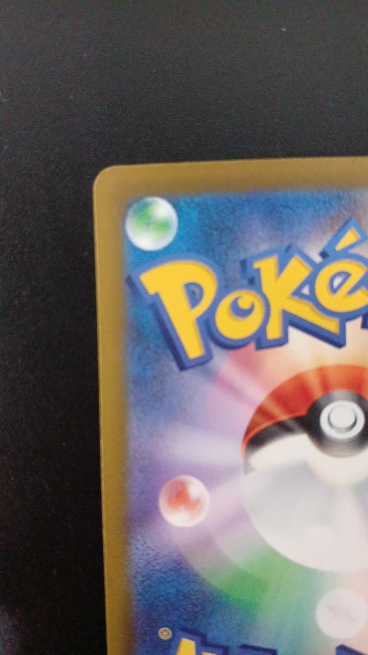 Pokémon Charizard 137/103/M6A/B Other (No Rarity) - Banzai Thrifting | BanzaiHobby