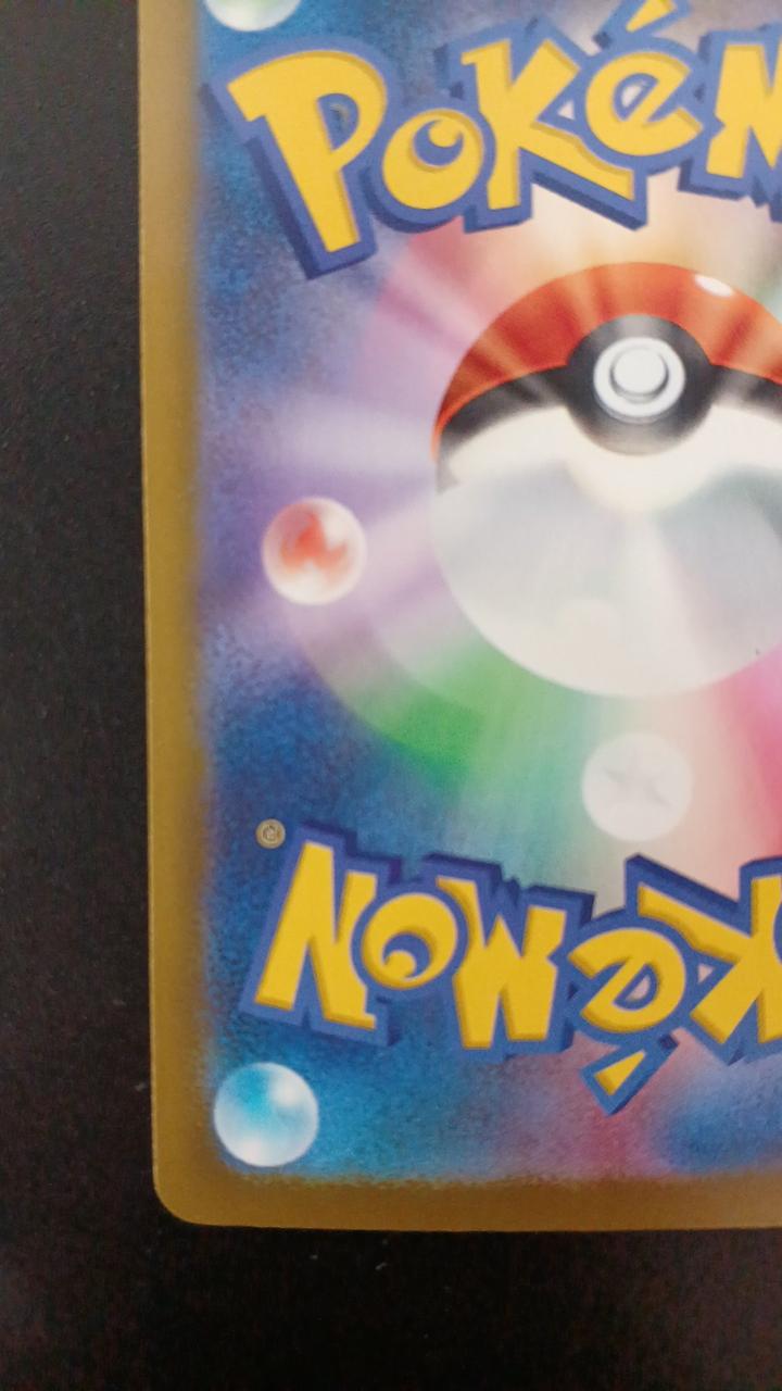Pokémon Charizard 137/103/M6A/B Other (No Rarity) - Banzai Thrifting | BanzaiHobby