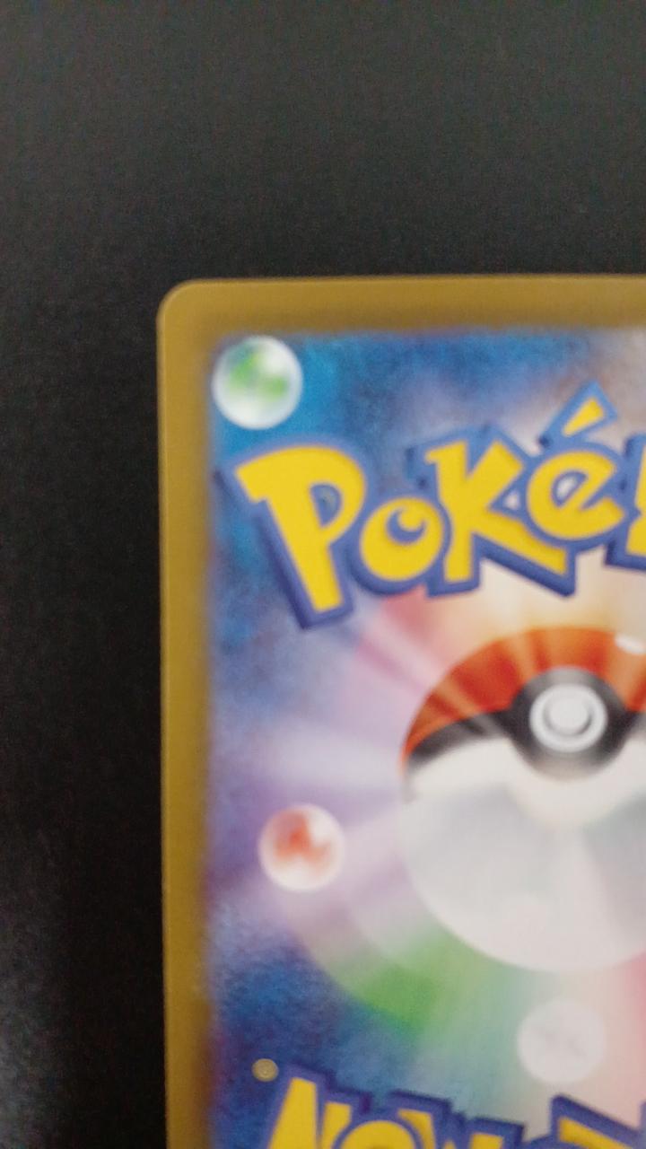Pokémon Acerola's Mischief 084/063/M1S/B SR (Super Rare) - Banzai Thrifting | BanzaiHobby