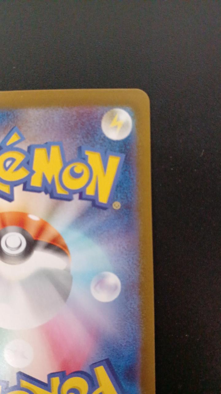 Pokémon Acerola's Mischief 084/063/M1S/B SR (Super Rare) - Banzai Thrifting | BanzaiHobby