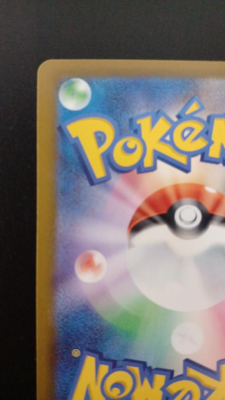 Pokémon Charmander 102/M/P Promo Card - Banzai Thrifting | BanzaiHobby