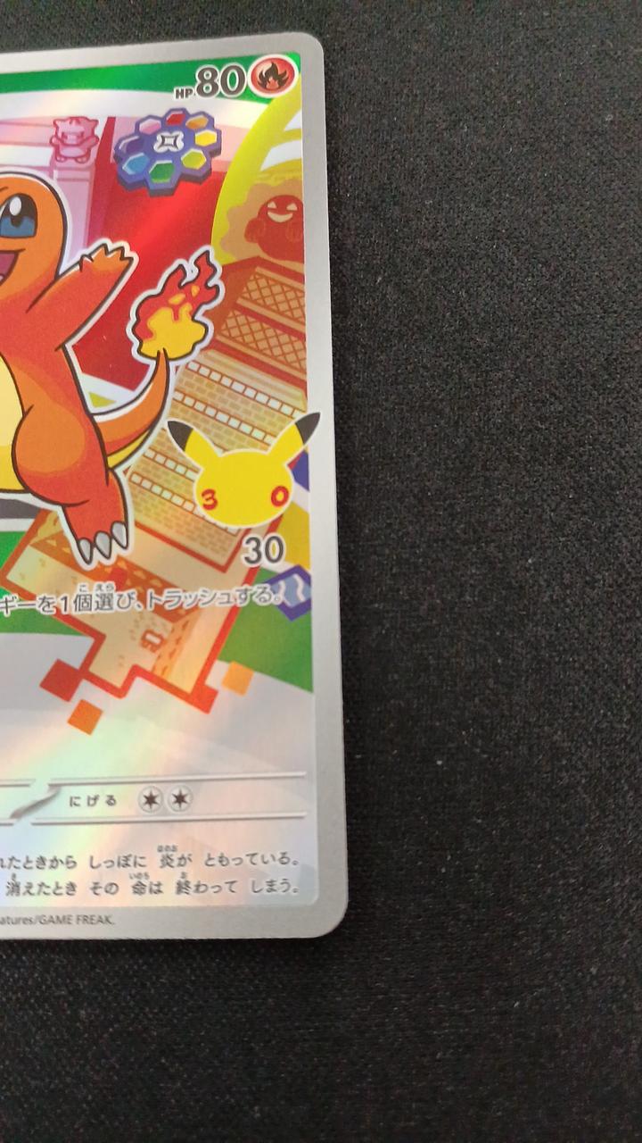 Pokémon Charmander 102/M/P Promo Card - Banzai Thrifting | BanzaiHobby