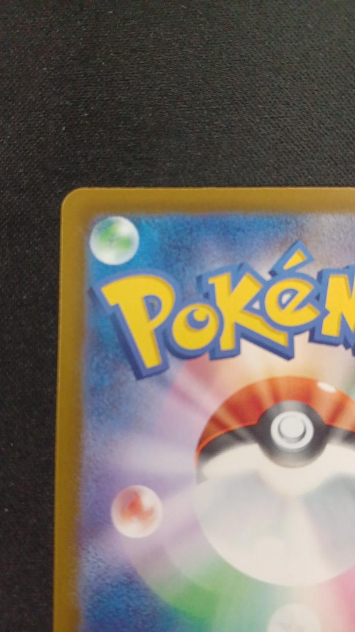 Pokémon Charmander 102/M/P Promo Card - Banzai Thrifting | BanzaiHobby