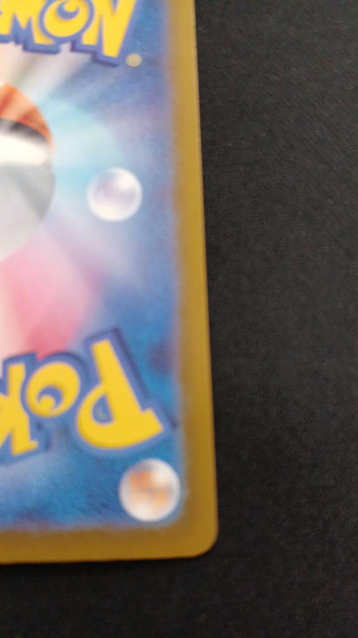 Pokémon Charmander 102/M/P Promo Card - Banzai Thrifting | BanzaiHobby