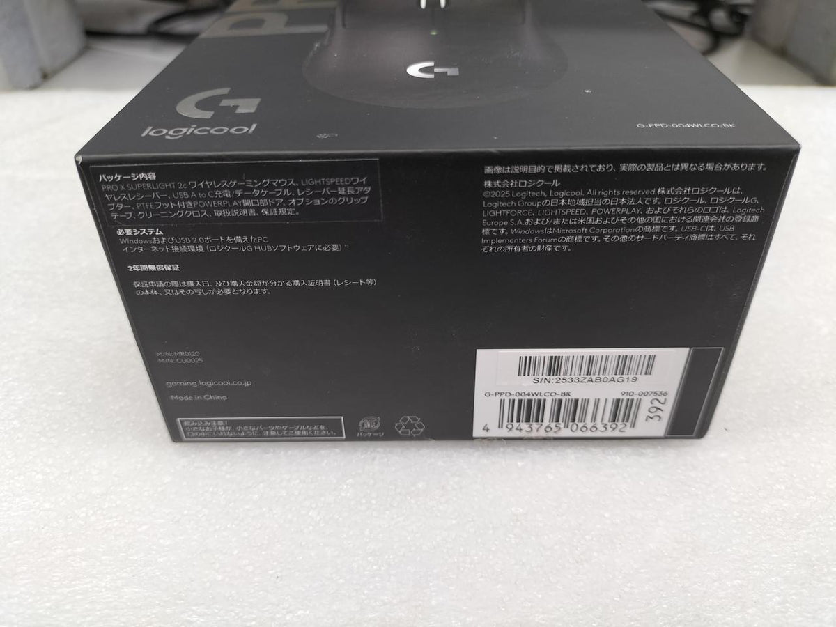 LOGICOOL Gaming Mouse PRO X SUPERLIGHT2C - Banzai Thrifting | BanzaiHobby