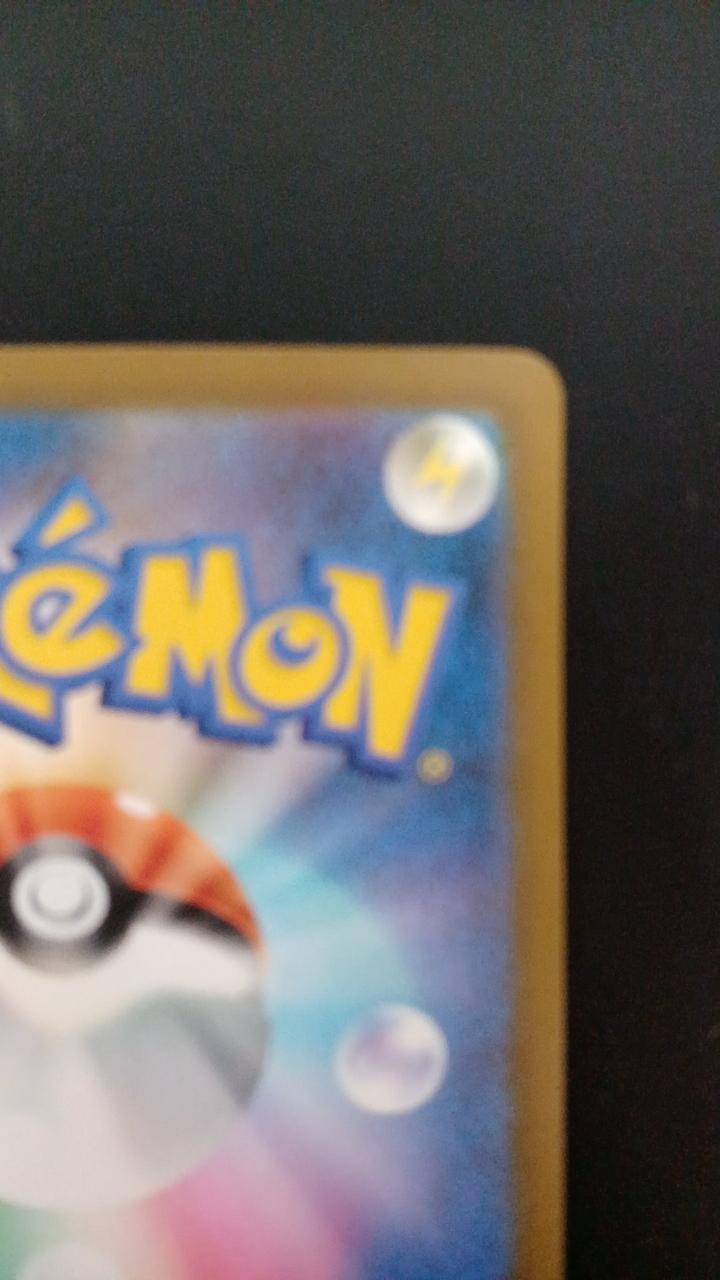Pokémon Hogator EX 124/103/M6A/B SAR - Banzai Thrifting | BanzaiHobby