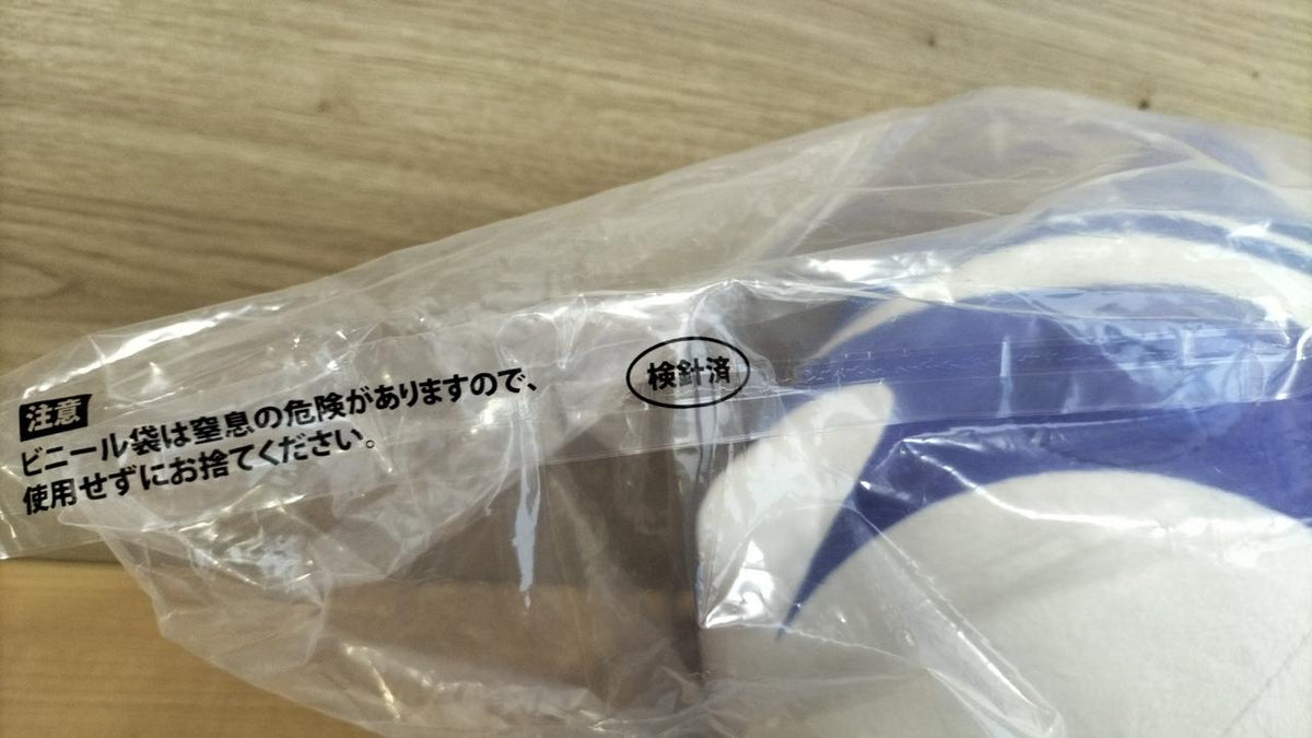 Square Enix Final Fantasy X. Ichiban Kuji C Prize Blitz Ball - Banzai Thrifting | BanzaiHobby
