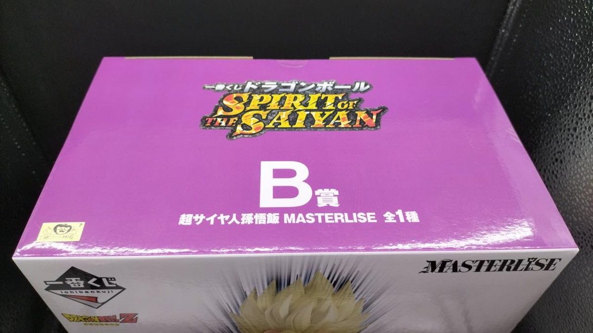 BANDAI Prize B: Son Gohan Ichiban Kuji SPIRIT OF THE SAIYAN - Banzai Thrifting | BanzaiHobby