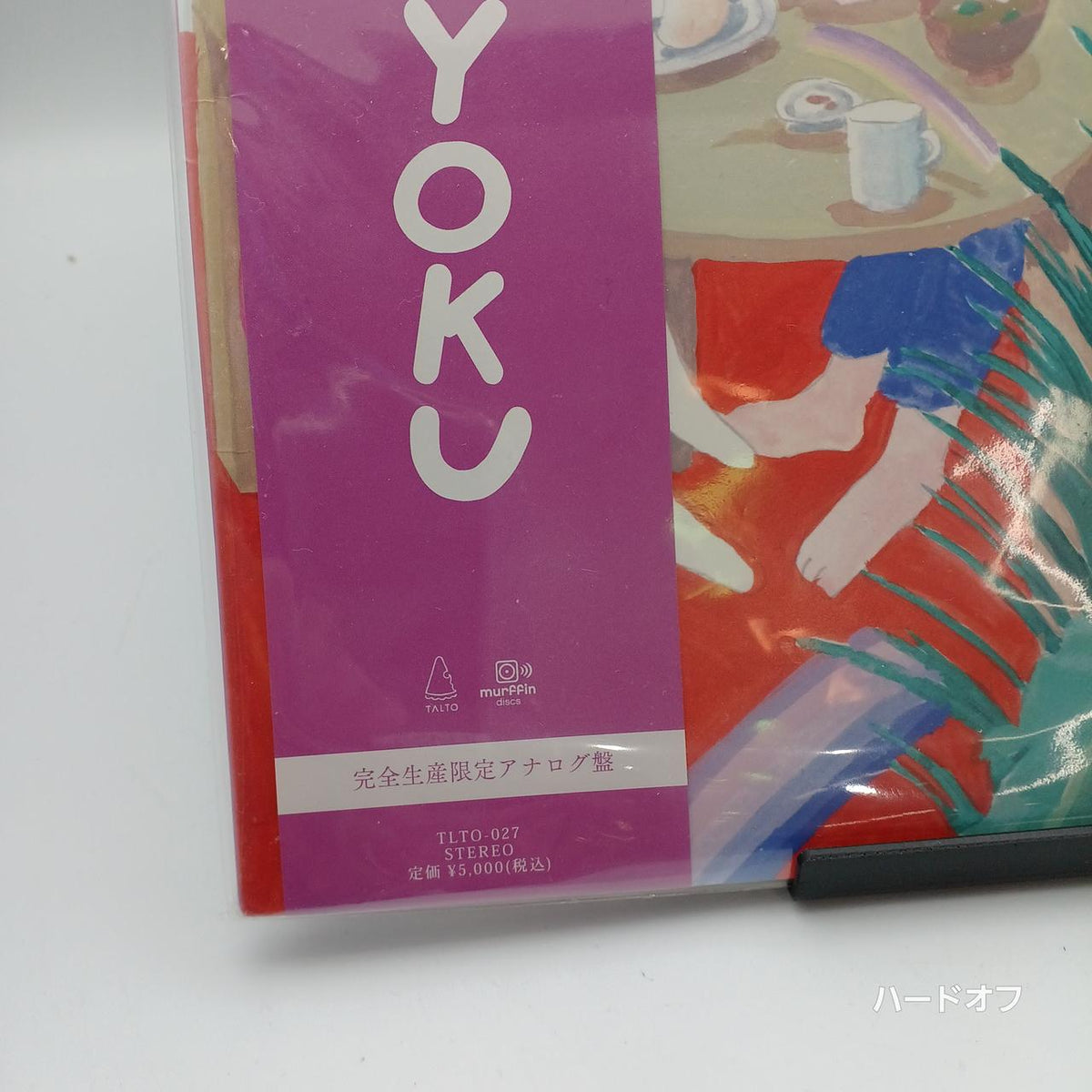 Spaghetti Pencil Record CHOSYOKU - Banzai Thrifting | BanzaiHobby