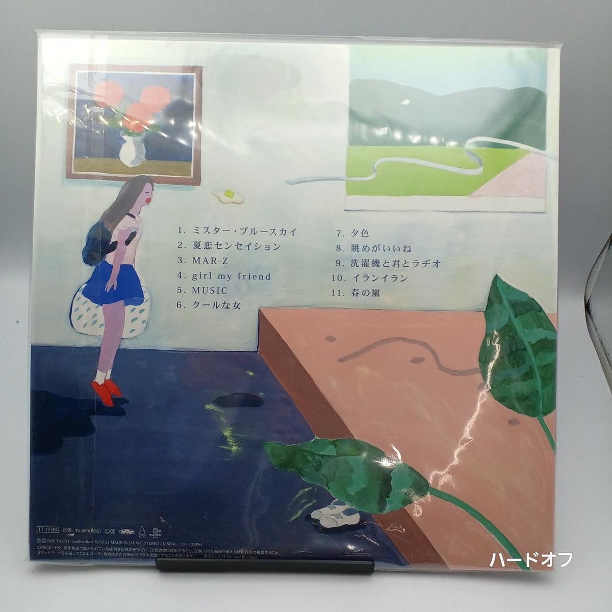 Spaghetti Pencil Record CHOSYOKU - Banzai Thrifting | BanzaiHobby