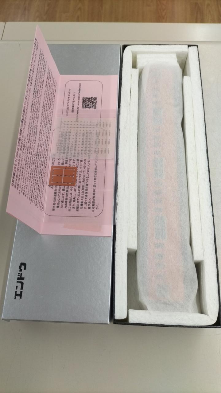 Pea HO Gauge Moha 200 - Banzai Thrifting | BanzaiHobby