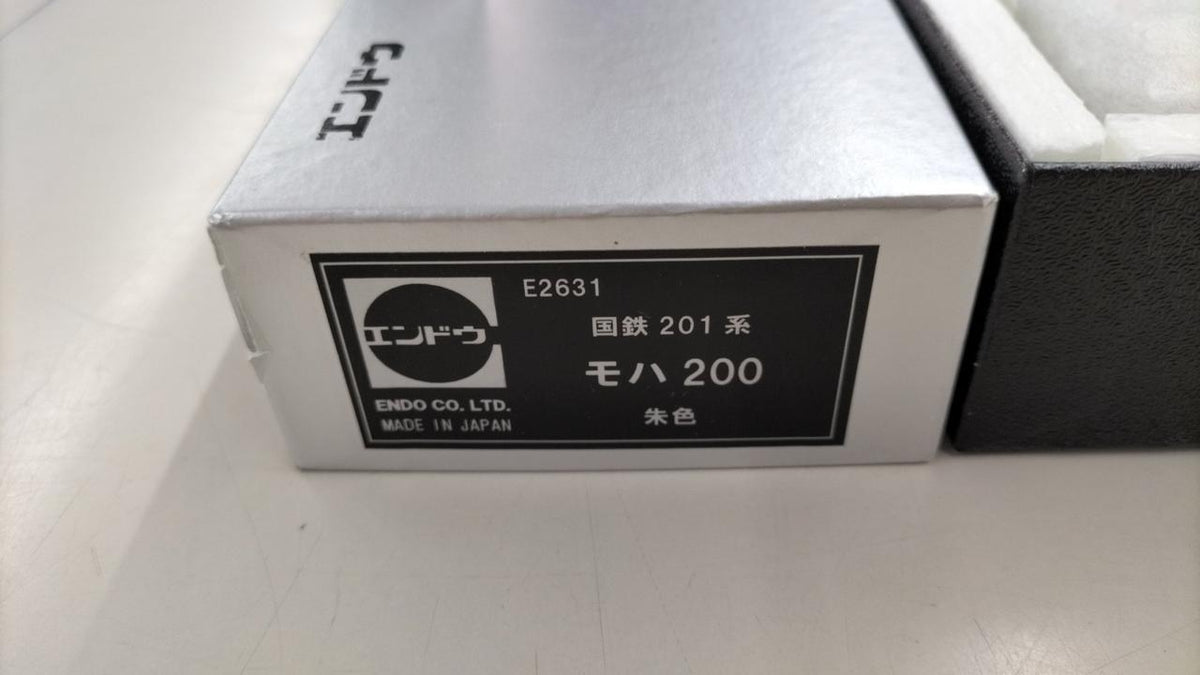Pea HO Gauge Moha 200 - Banzai Thrifting | BanzaiHobby