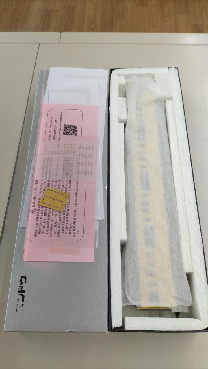 Pea HO Gauge Moha 201 Yellow - Banzai Thrifting | BanzaiHobby