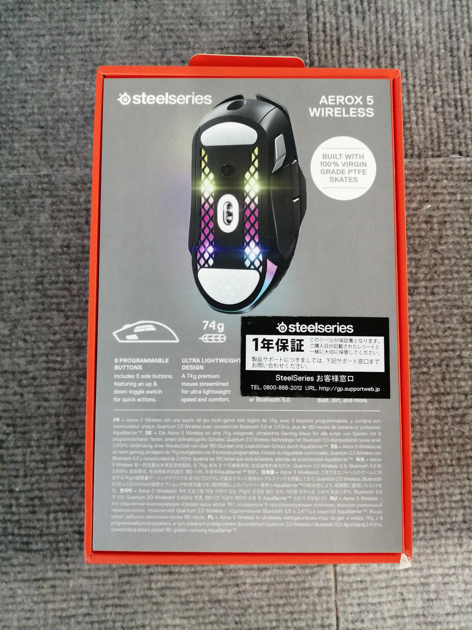 STEELSERIES Gaming Mouse AEROX 5 WIRELESS - Banzai Thrifting | BanzaiHobby