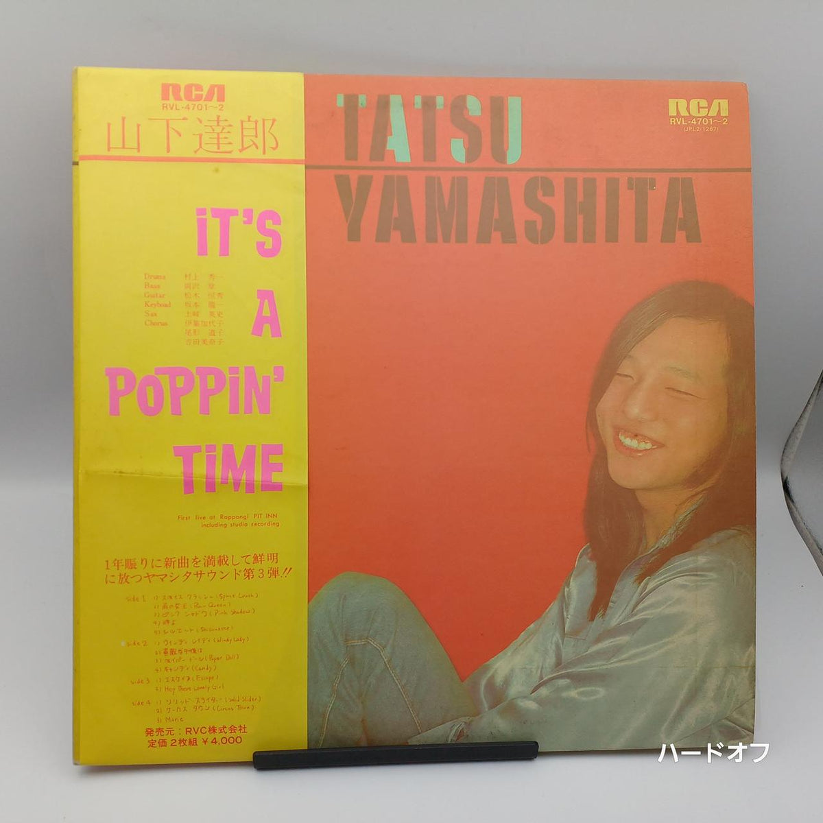 Tatsuro Yamashita Record IT'S A POPPIN' TIME - Banzai Thrifting | BanzaiHobby