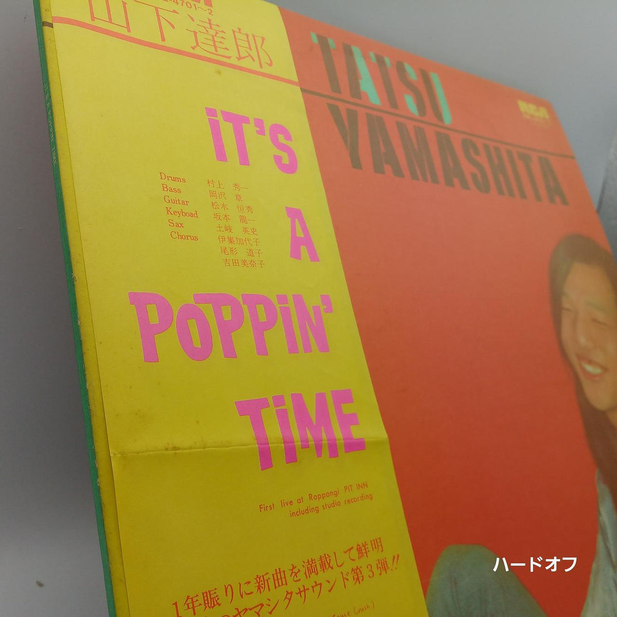 Tatsuro Yamashita Record IT'S A POPPIN' TIME - Banzai Thrifting | BanzaiHobby