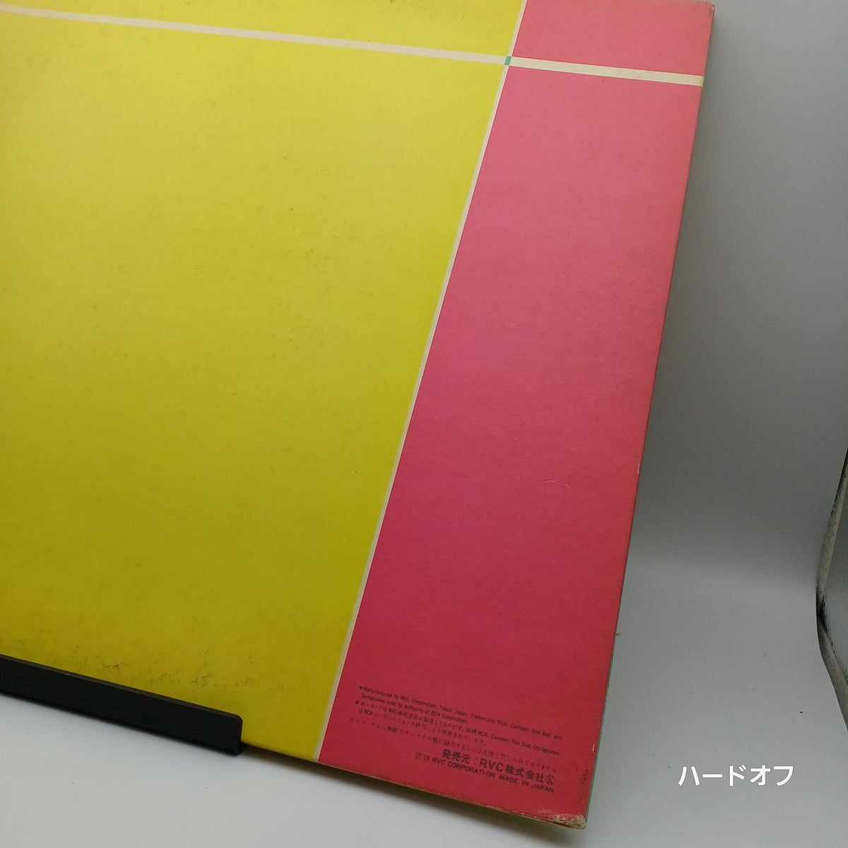 Tatsuro Yamashita Record IT'S A POPPIN' TIME - Banzai Thrifting | BanzaiHobby