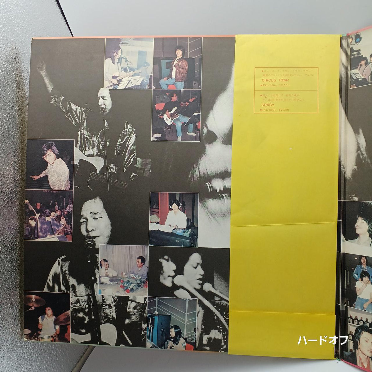 Tatsuro Yamashita Record IT'S A POPPIN' TIME - Banzai Thrifting | BanzaiHobby