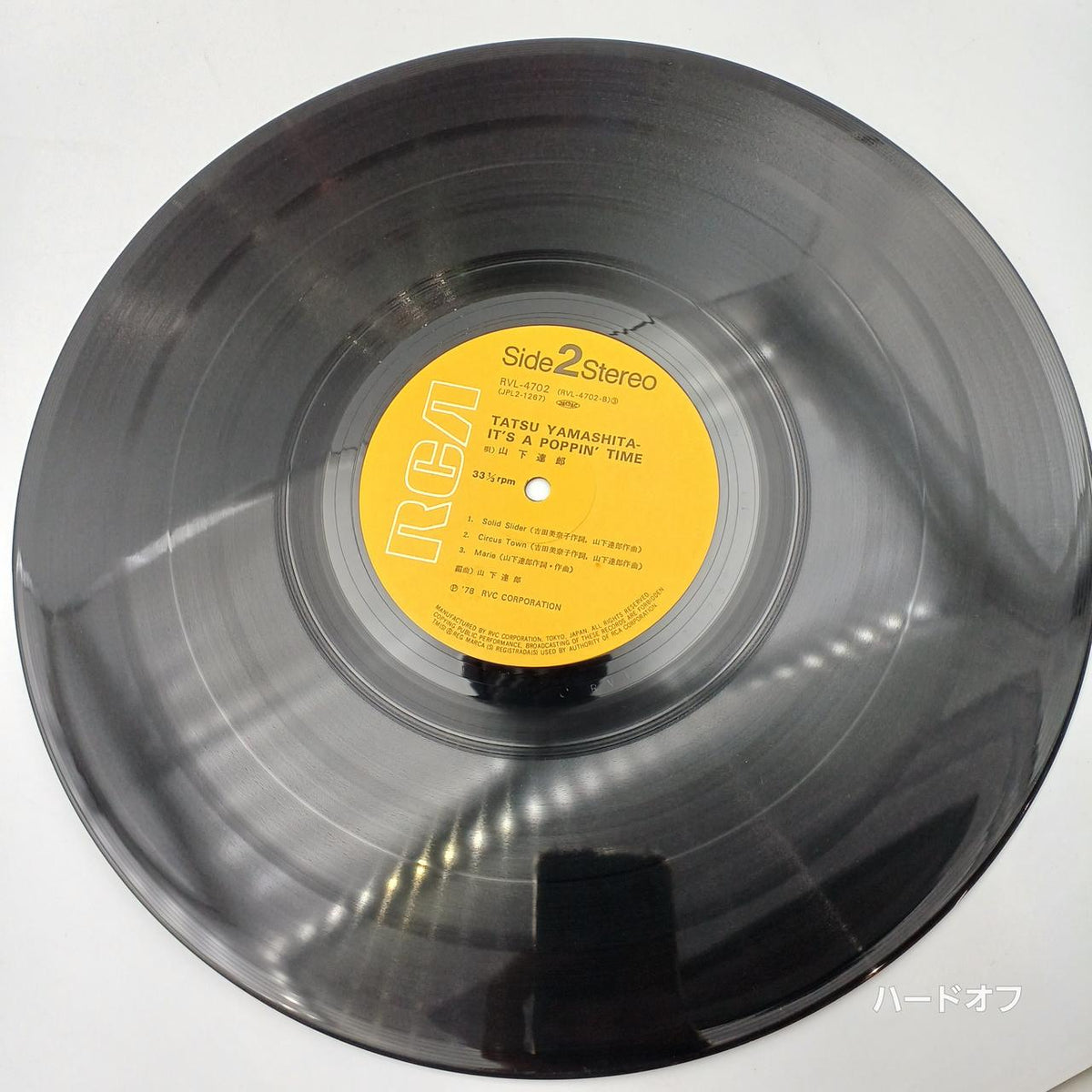 Tatsuro Yamashita Record IT'S A POPPIN' TIME - Banzai Thrifting | BanzaiHobby