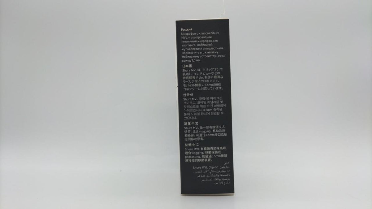 SHURE Condenser Lavalier Microphone MVL-3.5MM - Banzai Thrifting | BanzaiHobby