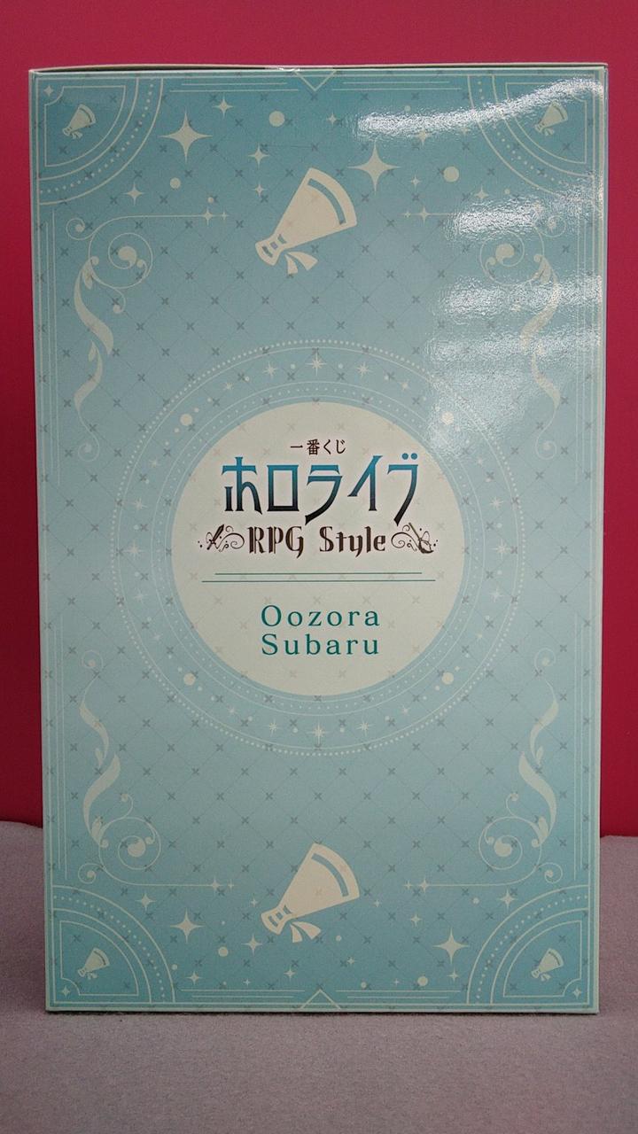 BANDAI Ichiban Kuji Hololive Ozora Subaru Prize - Banzai Thrifting | BanzaiHobby