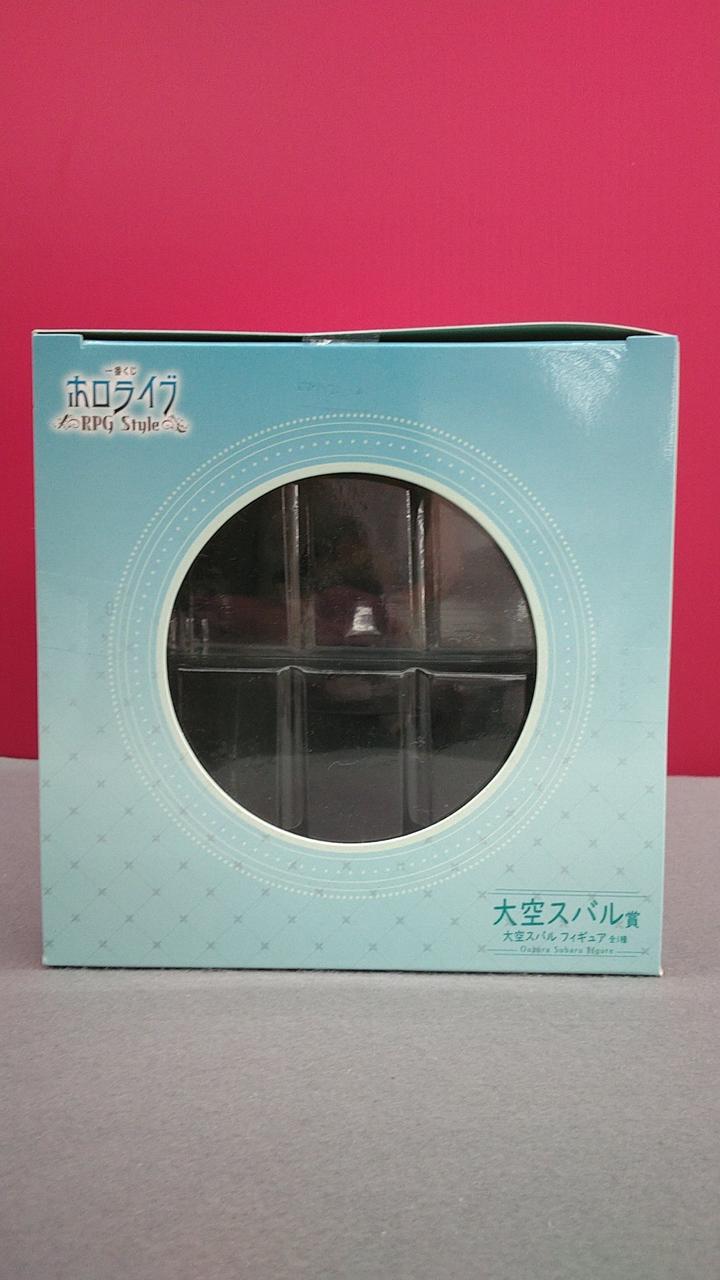 BANDAI Ichiban Kuji Hololive Ozora Subaru Prize - Banzai Thrifting | BanzaiHobby