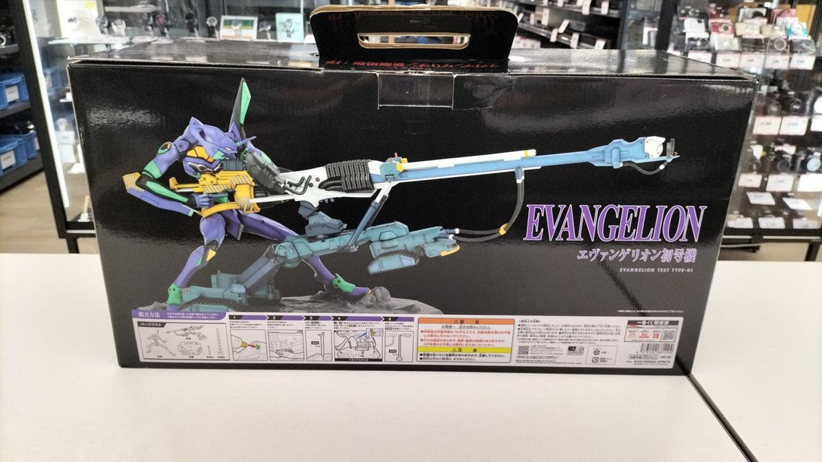 BANDAI Figure Ichiban Kuji Evangelion: New Theatrical Edition: Introduction A Prize - Banzai Thrifting | BanzaiHobby