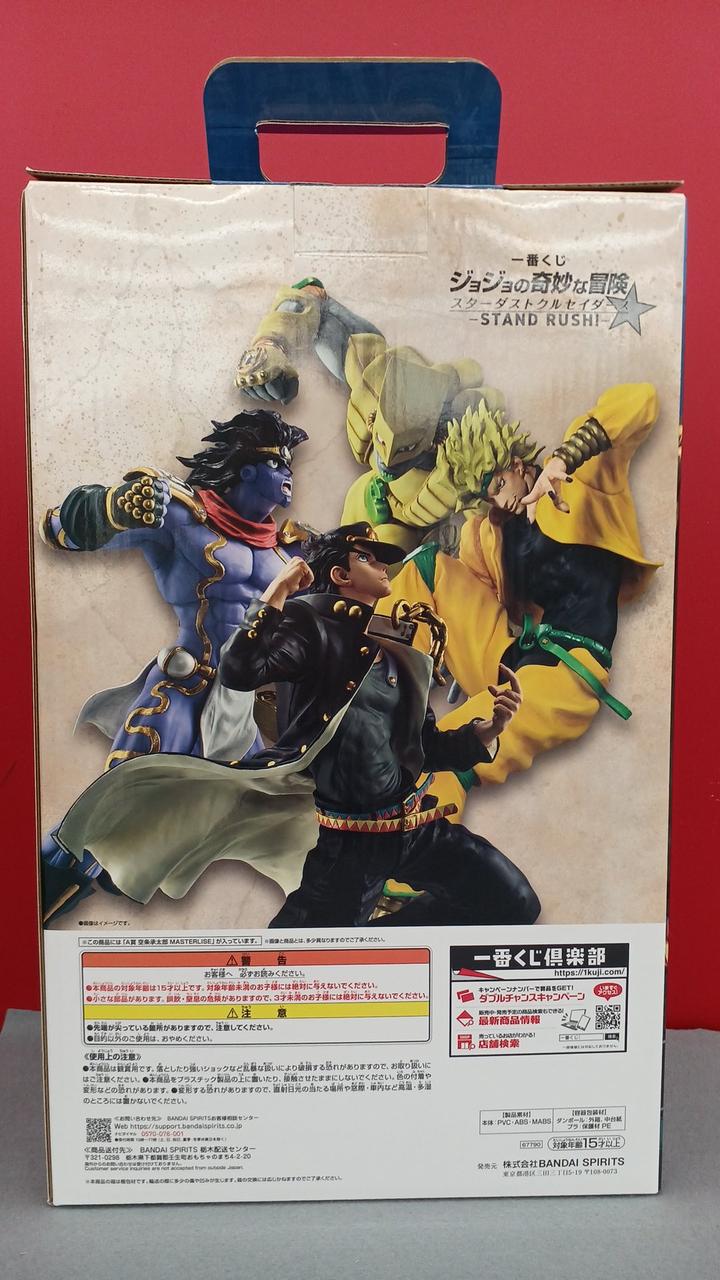 BANDAI Ichiban Kuji JoJo's Bizarre Adventure Prize A Jotaro Kujo - Banzai Thrifting | BanzaiHobby