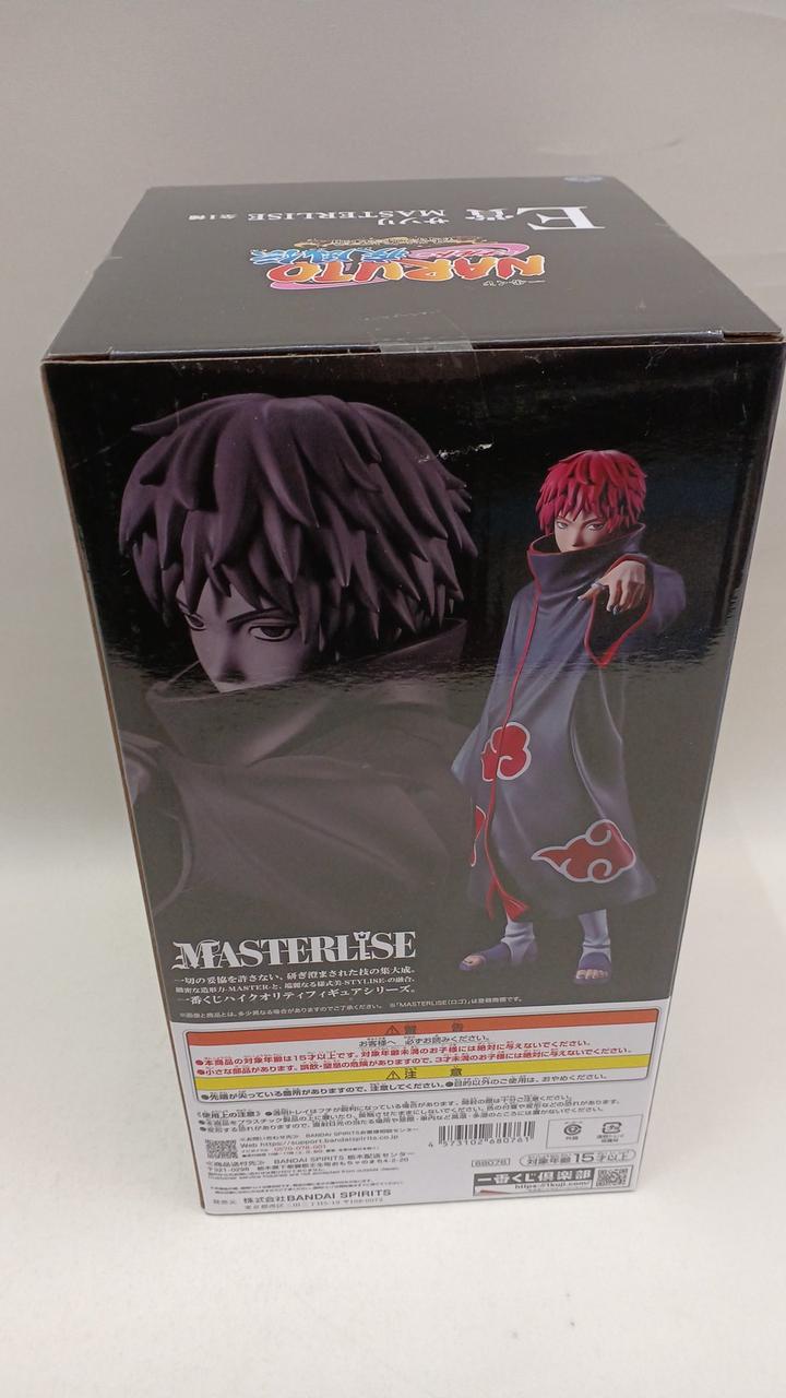 BANDAI NARUTO Ichiban Kuji Prize E Scorpion - Banzai Thrifting | BanzaiHobby