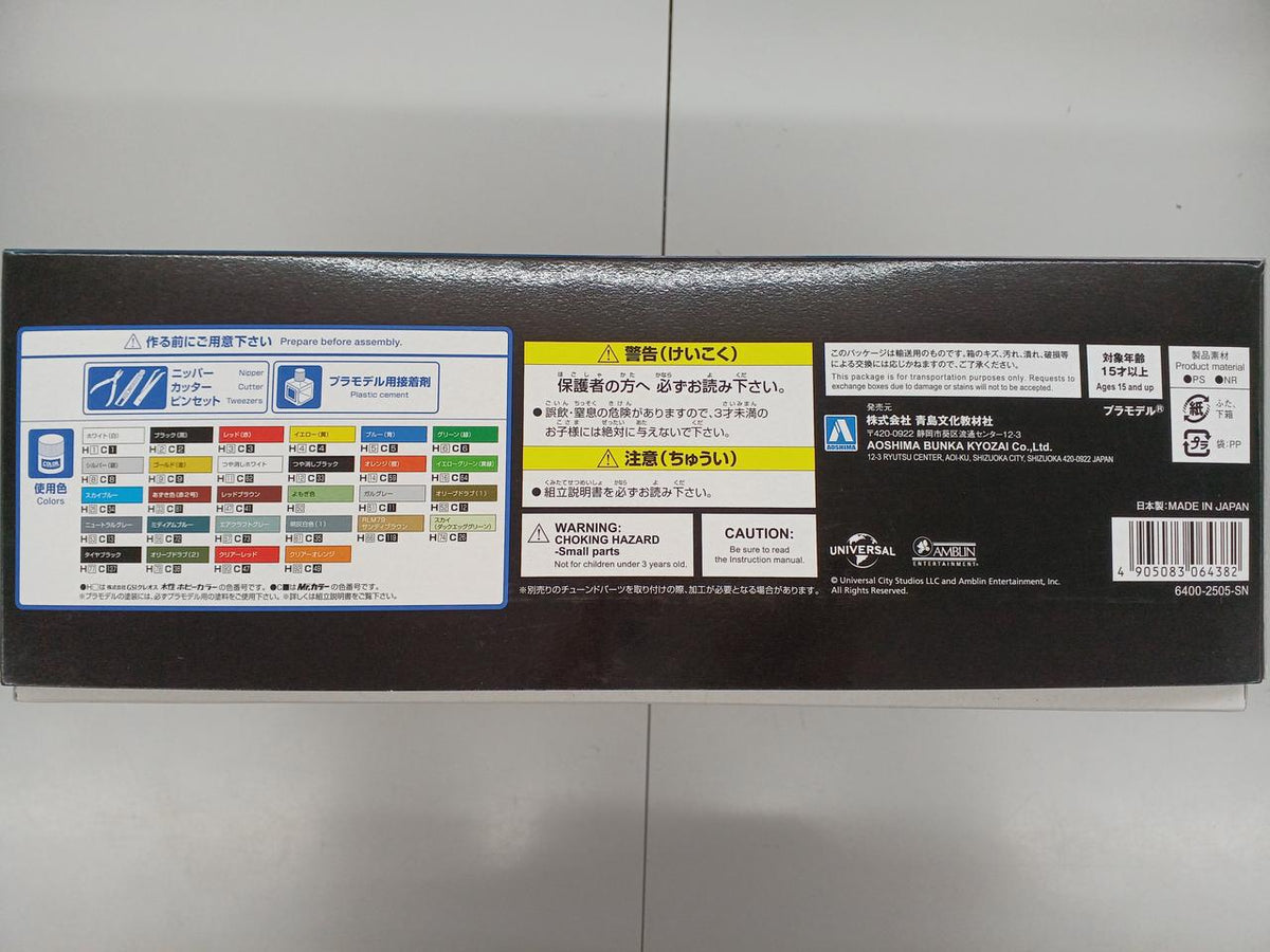 Aoshima Back to the Future PART III Time Machine - Banzai Thrifting | BanzaiHobby