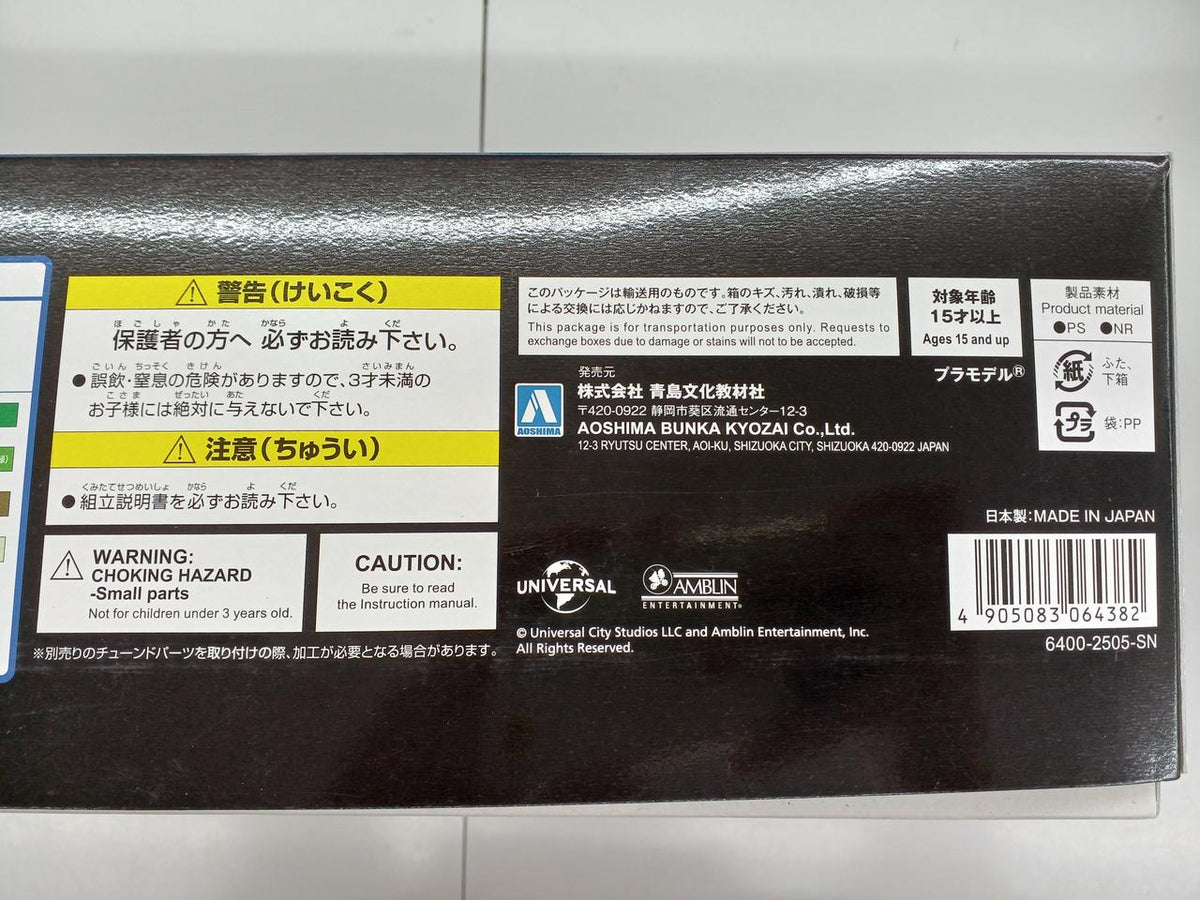Aoshima Back to the Future PART III Time Machine - Banzai Thrifting | BanzaiHobby