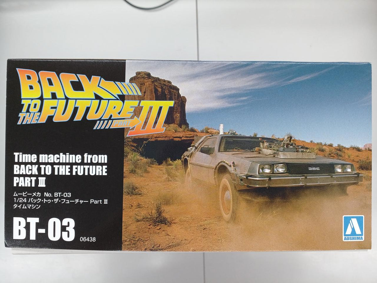 Aoshima Back to the Future PART III Time Machine - Banzai Thrifting | BanzaiHobby