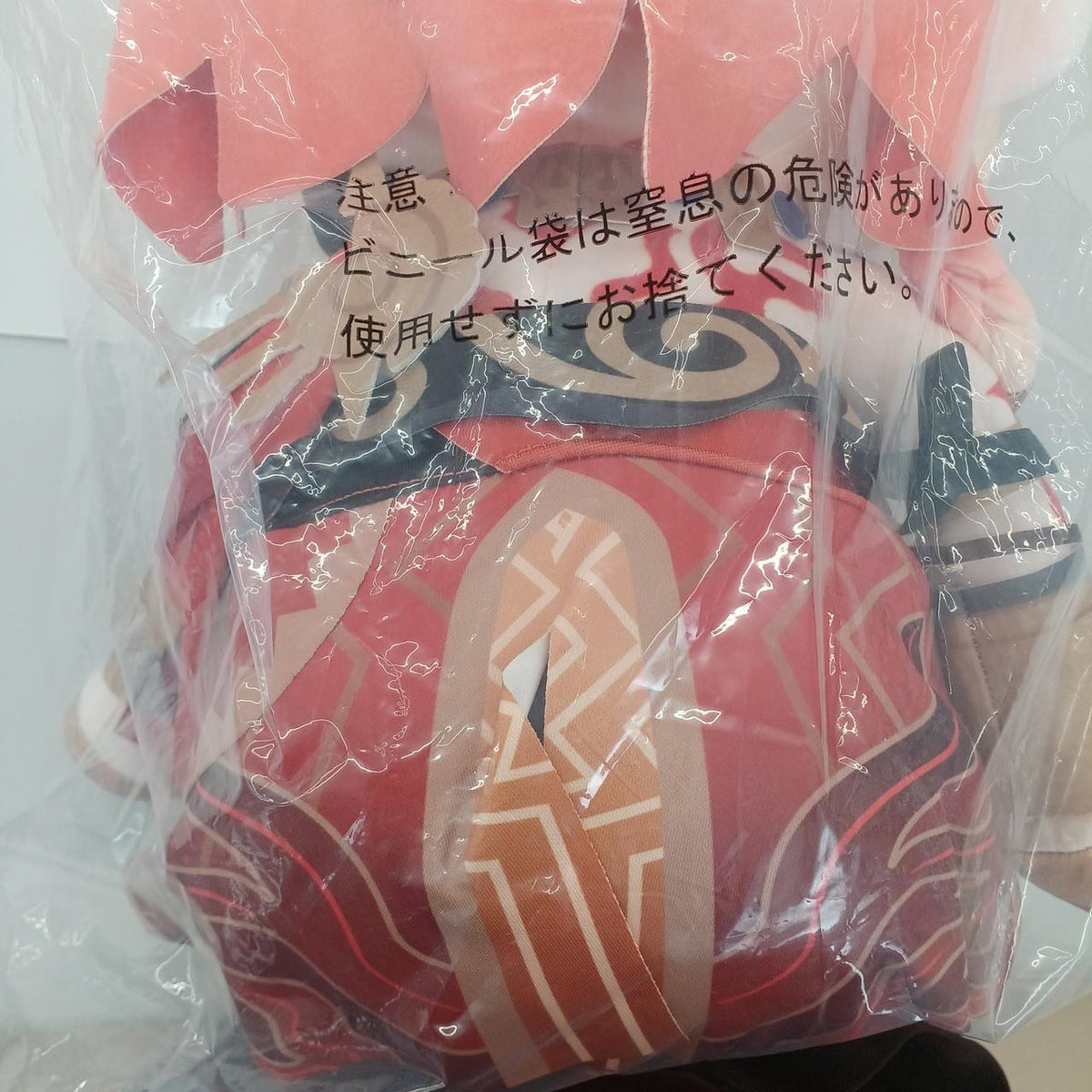 BANDAI Modis Prize C - Banzai Thrifting | BanzaiHobby