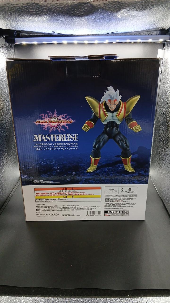 BANDAI Prize B: Super Baby 2 MASTERLISE Ichiban Kuji Dragon Ball VS Omnibus Ultimate - Banzai Thrifting | BanzaiHobby