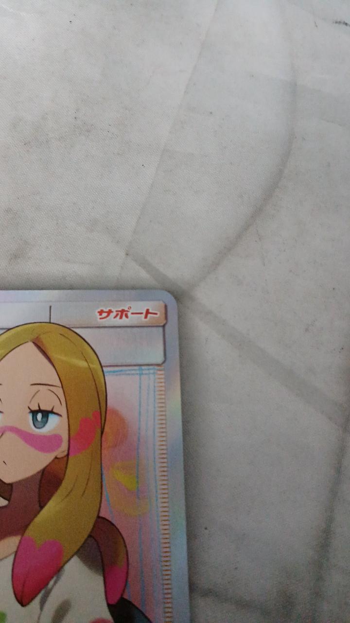 Pokémon Card Matsurika 056/050 - Banzai Thrifting | BanzaiHobby