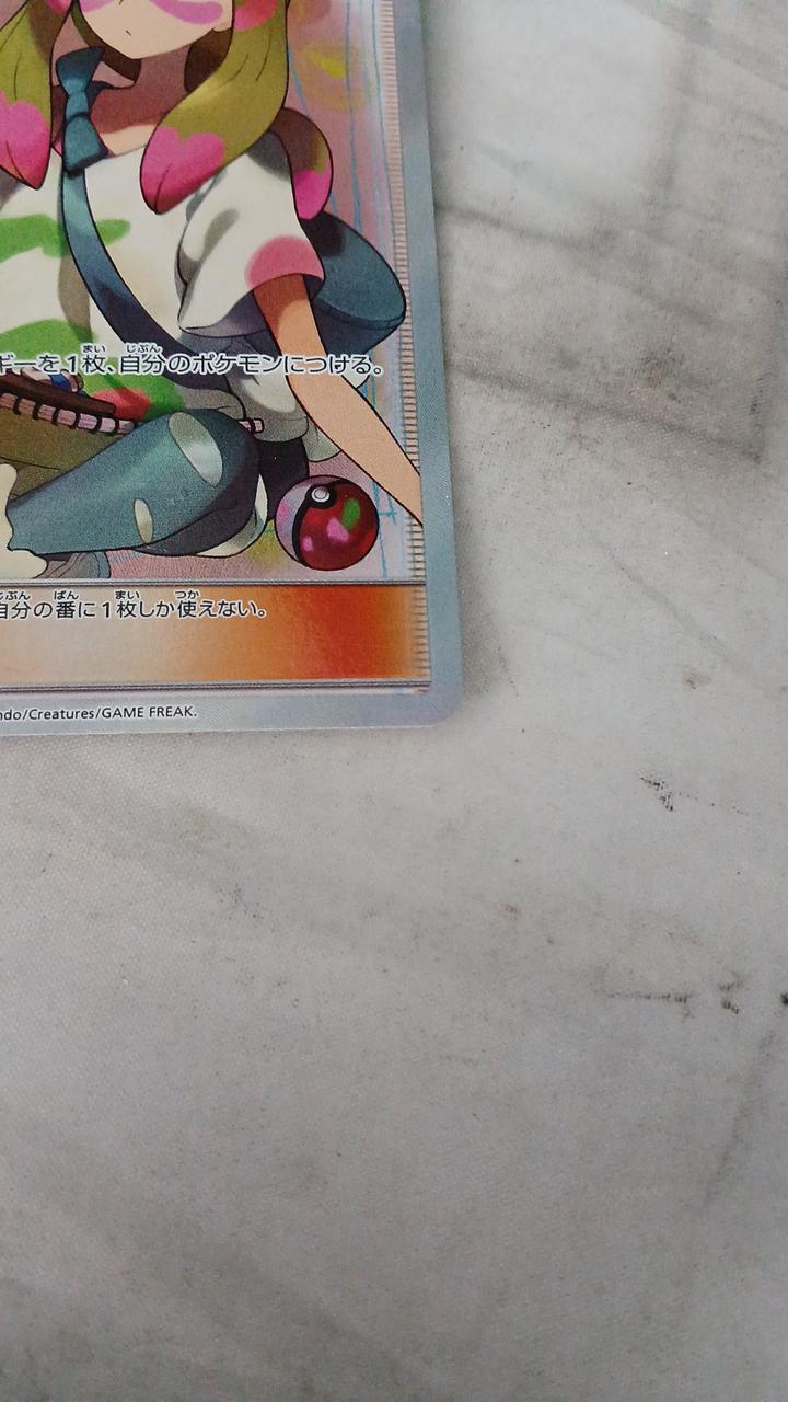 Pokémon Card Matsurika 056/050 - Banzai Thrifting | BanzaiHobby