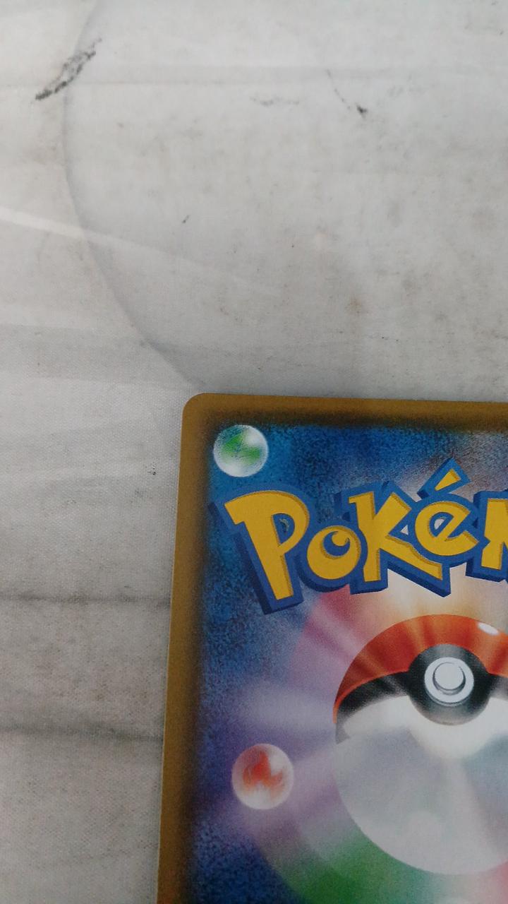 Pokémon Card Matsurika 056/050 - Banzai Thrifting | BanzaiHobby